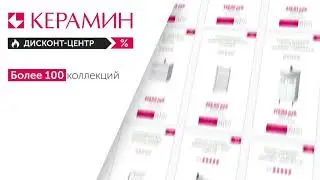 Скидки на Космонтавтов 27