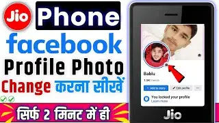 Jio Phone Facebook Profile Photo Change | how to change facebook profile picture in jio phone
