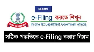 How to Register ITR Online|Step-by-Step Guide to Filing ITR File on Income Tax Portal