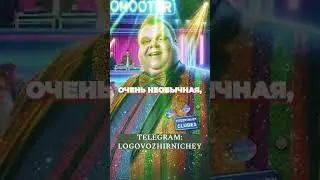 ‼️ Ищи игру "Мир Жирничей" в телеграмме 🔥