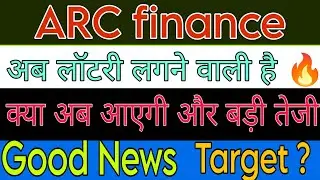 ARC finance share latest news today || ARC finance share news #financemarket