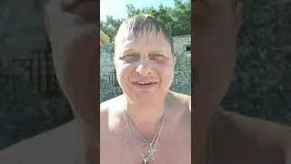 Отправить