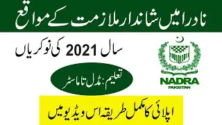 Nadra jobs 2021 | Latest Nadra Jobs 2021 | Multan Head office jobs