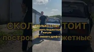 #боеваяклассика #классика #жигули #бк #ваз #ваз2107 #дрифт #зимнийдрифт #drift #тюнинг #automobile