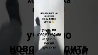 ок