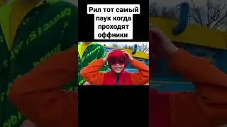 #жиза #meme #угар228 #duet #мем