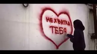 ТИЗЕР: ZDK - Нехватка тебя