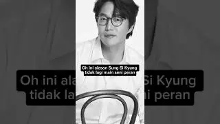 Sung Si Kyung trauma main drama #성시경 #sungsikyung