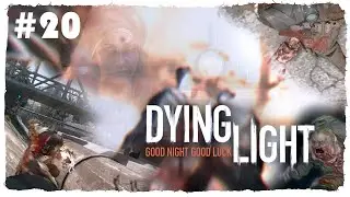 ГДЕ ВЗЯТЬ МАСКИРОВОЧНОЕ ЗЕЛЬЕ? ► DYING LIGHT