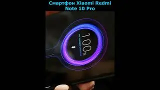 Смартфон Xiaomi Redmi Note 10 Pro #shorts