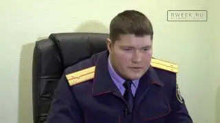 Следственный отдел о педофиле