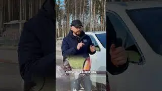 Осаго и Каско на самом деле 
