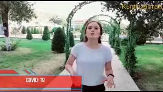 Kırgızistan Turk-Ata koomunu yoşlari