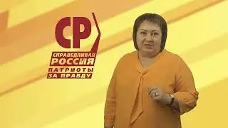 Выбирайте сердцем, душой