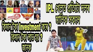 #ipl2019