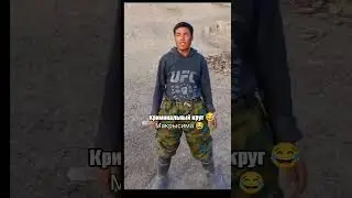 Я дуруг ты друг
