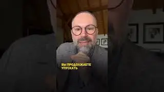 Как перестать жалеть об упущенных возможностях?  #психология