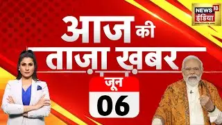 🔴LIVE Aaj Ki Taaza Khabar: Lok Sabha Election Results 2024 | Election Results | NDA vs I.N.D.I.A