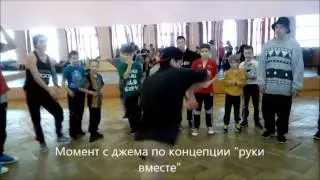 B-boy CHEER-ITO WORKSHOP|Тольятти|Чеерито|OUTSIDE на классах