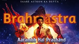 Brahmastra X Aarambh Hai Prachand Edit | #shorts