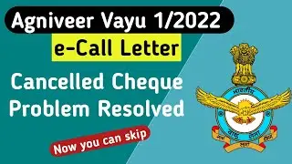 Cancelled Cheque Problem resolved | Agniveer Vayu 1/2022 e-Call Letter