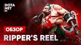 Ripper's Reel | Pudge | Dota 2