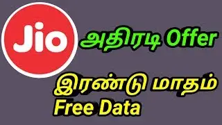 அதிரடி celebration pack 16 GB Free data For Two Month inTamil  || TAMIL ONLINE