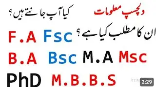 Full form of F.A FSC B.A BSC M.A MSC | PhD M.B.B.S |Do you know meaning ofF.A FSC PHD MBBS B.A BSC
