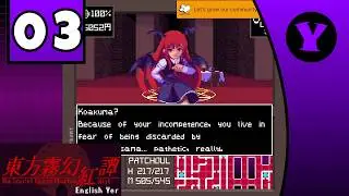 [Yeelp] Touhou Artificial Dream in Arcadia: The Scarlet Tale of Phantom Mist (part 3)