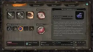 SEKIRO #13 босс призрак 2