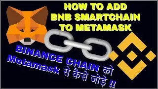 HINDI | HOW TO ADD BNBCHAIN TO METAMASK TUTORIAL | #shorts #BNB | कैसे METAMASK से BNBCHAIN को जोडे