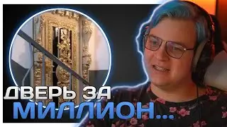 Пятёрка Покупка Двери За Миллион ? | Строитель Узнал Пятёрку | ФУГА ТВ нарезка