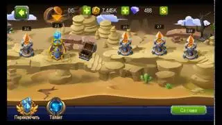 Magic Rush Пробуждение Луфии и пак против Бибо какой Лучше?
