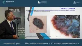 Мастер-класс 