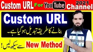 How To Create Custom URL For YouTube Channel in 2021 | Custom URL For YouTube Channel 2021