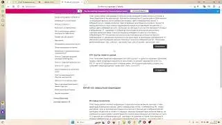 Как посмотреть расчет зарплаты до закрытия каталога Faberlic.