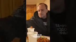 С Бутырским Вором ♠️Эдиком Моранди♠️ уже никто не чокается...
