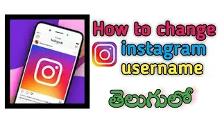 how to change instagram username in Telugu|how to fix instagram username is not available in Telugu