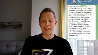 Дневник войны. День 116. 19.06.2022. Тайра: вопросов больше, чем ответов.