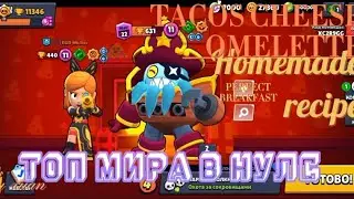 Экшен шд в нулсе!!! Унижали челиков😁! Смотри полностью!