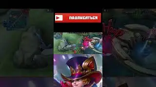 mobile harle solo mif #mobilelegends#mobilelegends #мифический#MAHrA'#1million#mobile
