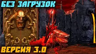 Герои 5 - Сценарий 