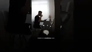Создавай, а не потребляй