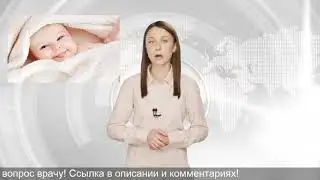 Как это внематочная беременность