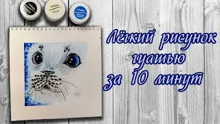 Рисуем тюленя акварелью. 🐳 Милый тюлень рисунок, как нарисовать тюленя легко! Всего три цвета!!!