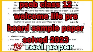 pseb class - 12 welcome life Pre board sample paper solved 2023