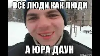 Даун лоад албум (фердипендосная пародия на наших тяго мутных ютуберов)