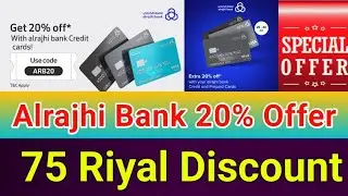 Al Rajhi Bank Big Offer | Al rajhi bank 20% Discount Offer | 75 Riyal Discount Offer Al Rajhi Card