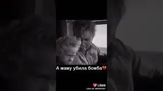 Ваня нашёл свою отцу