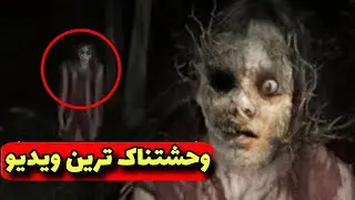 فرار کردن یک موجود فضایی کاملا واقعی از دست مردم تو اروپا 😱 زیر یه برزنت قایم میشه دوربینا گرفتنش